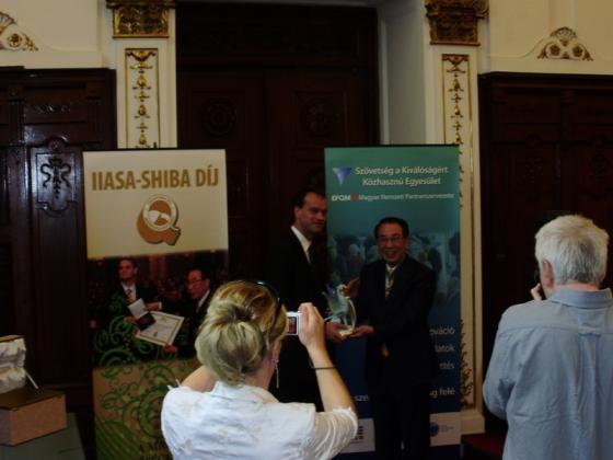 IIASA Shiba Díj